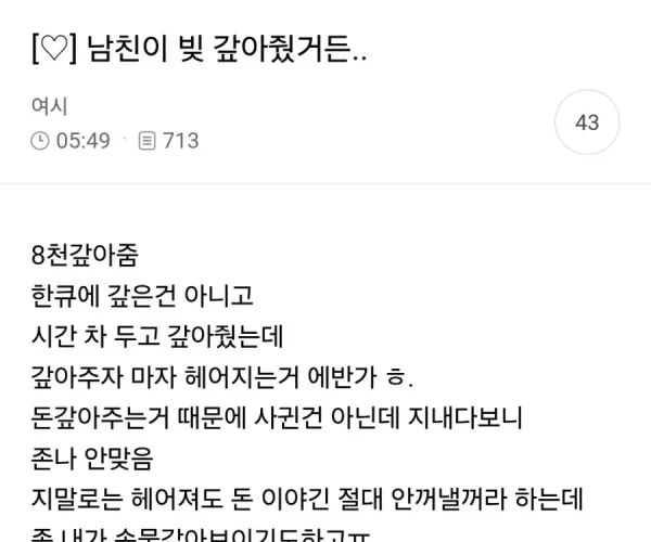 BADA.TV 바다티비