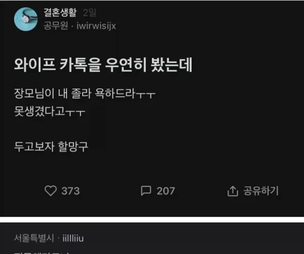 BADA.TV 바다티비