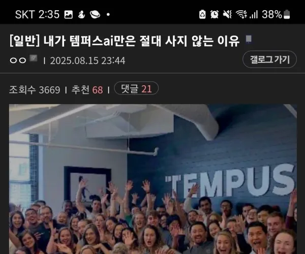 BADA.TV 바다티비