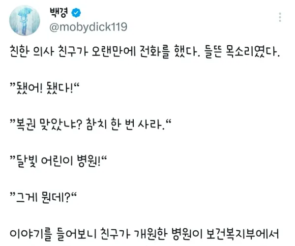 BADA.TV 바다티비