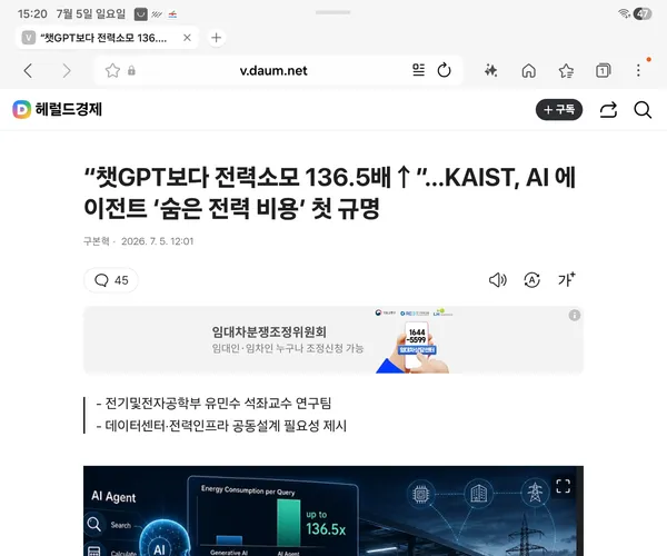 BADA.TV 바다티비