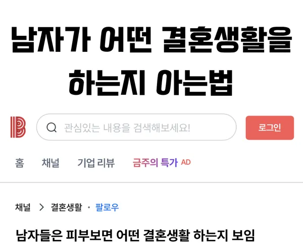 BADA.TV 바다티비