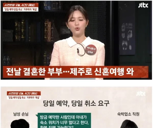 BADA.TV 바다티비