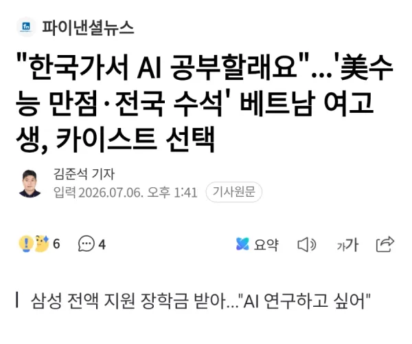 BADA.TV 바다티비