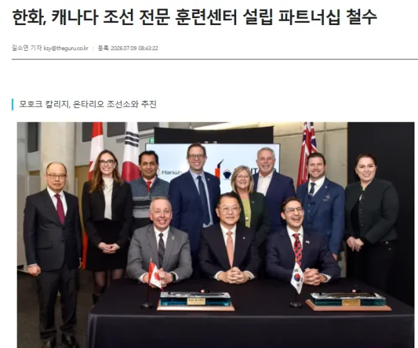 BADA.TV 바다티비