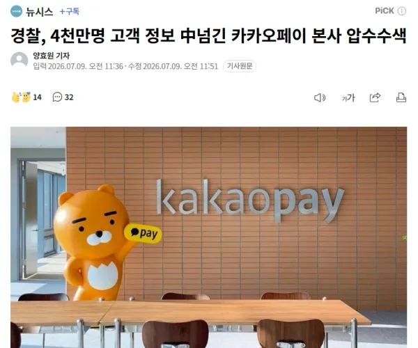 BADA.TV 바다티비