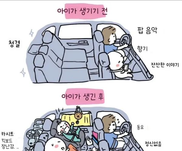 BADA.TV 바다티비