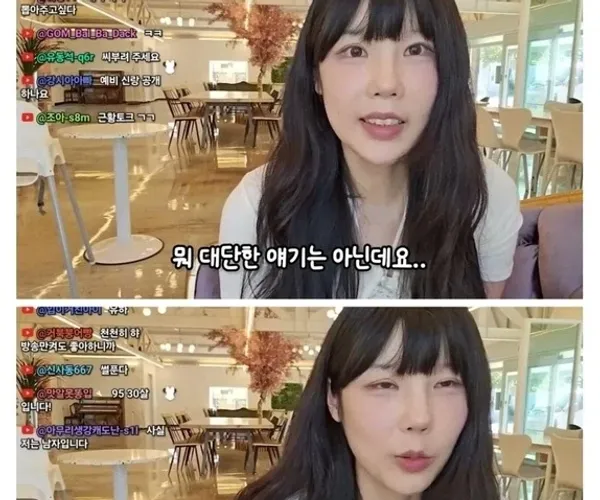 BADA.TV 바다티비