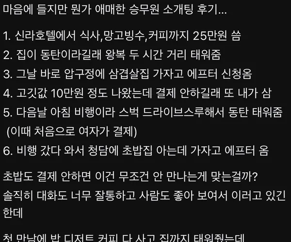 BADA.TV 바다티비