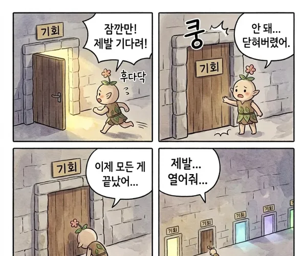 BADA.TV 바다티비