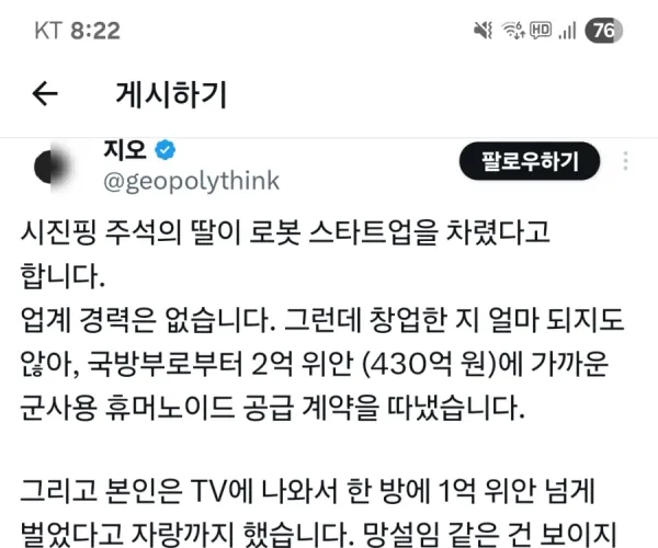 BADA.TV 바다티비