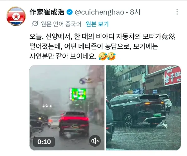 BADA.TV 바다티비