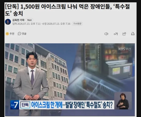 BADA.TV 바다티비