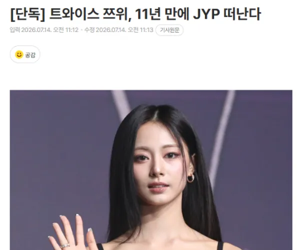 BADA.TV 바다티비