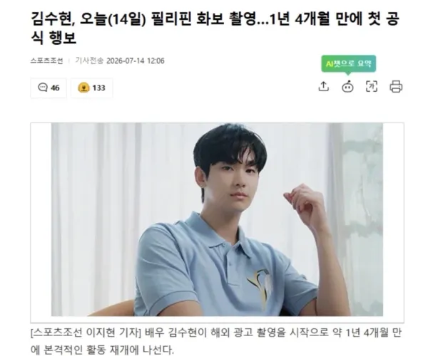 BADA.TV 바다티비