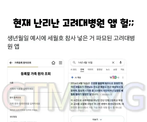 BADA.TV 바다티비