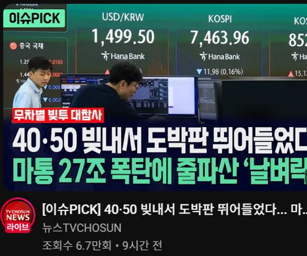 BADA.TV 바다티비