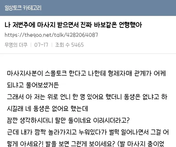 BADA.TV 바다티비