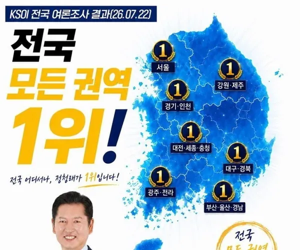 BADA.TV 바다티비