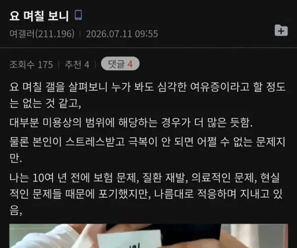 BADA.TV 바다티비