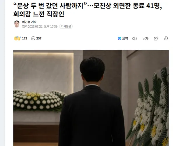 BADA.TV 바다티비