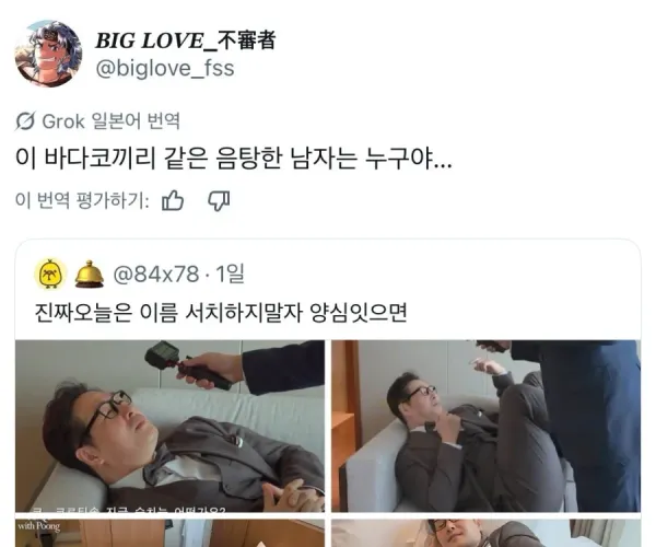 BADA.TV 바다티비