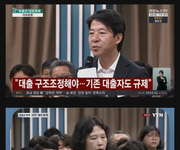 BADA.TV 바다티비