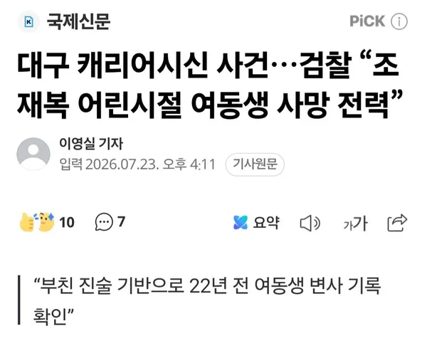 BADA.TV 바다티비
