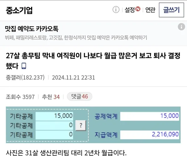 BADA.TV 바다티비