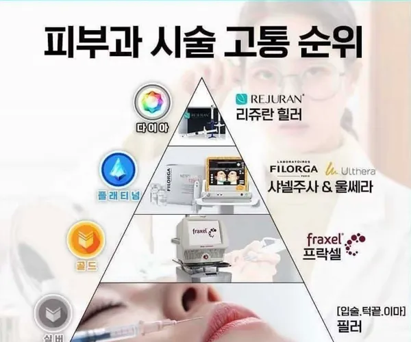 BADA.TV 바다티비