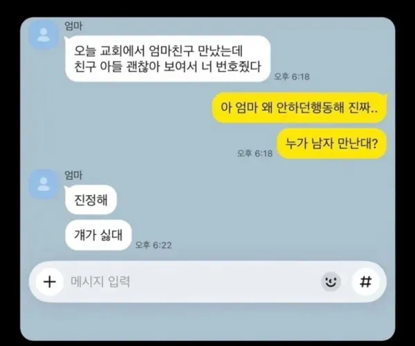 BADA.TV 바다티비