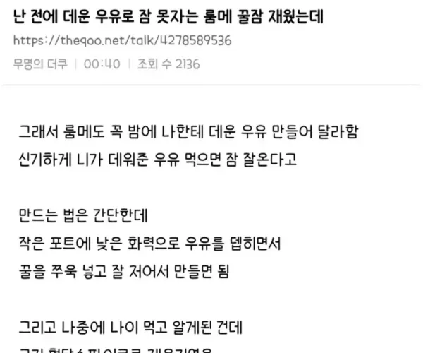 BADA.TV 바다티비