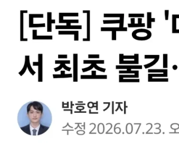 BADA.TV 바다티비