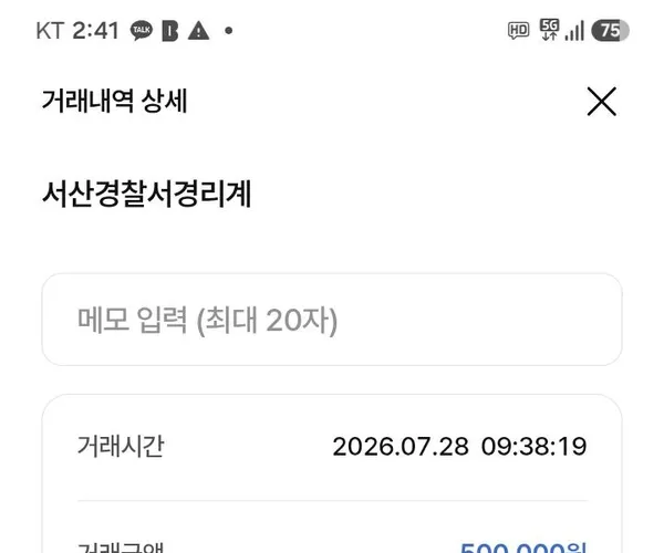 BADA.TV 바다티비