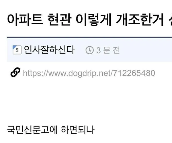 BADA.TV 바다티비