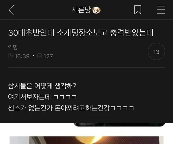 BADA.TV 바다티비