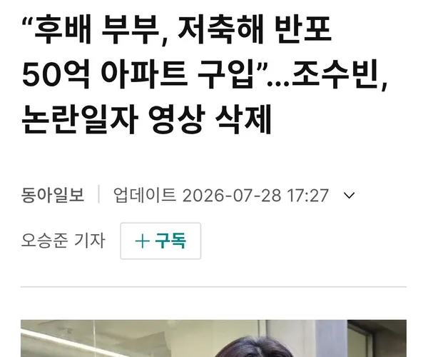 BADA.TV 바다티비