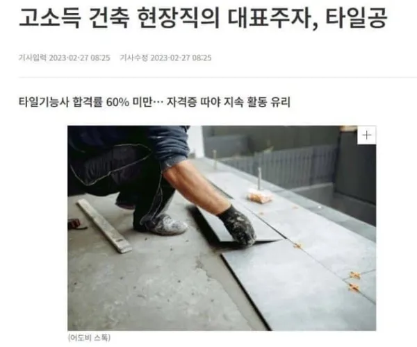 BADA.TV 바다티비