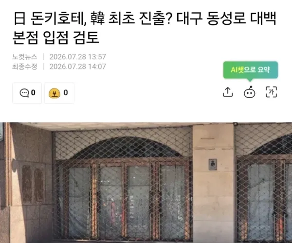 BADA.TV 바다티비