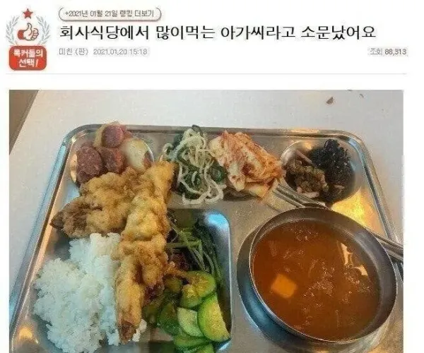 BADA.TV 바다티비