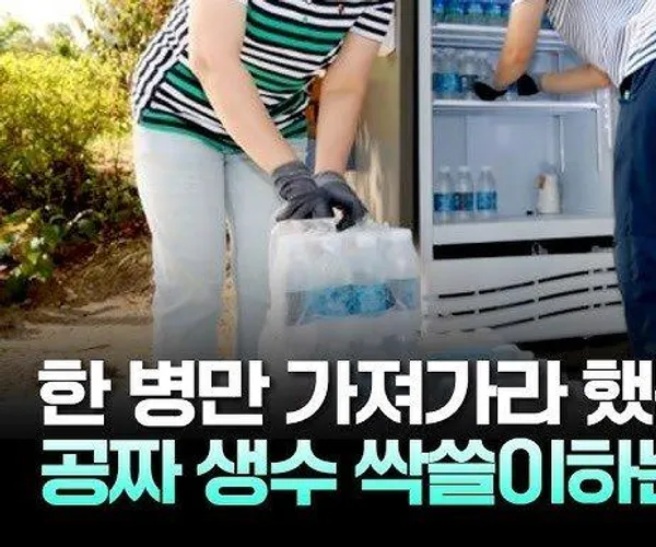 BADA.TV 바다티비