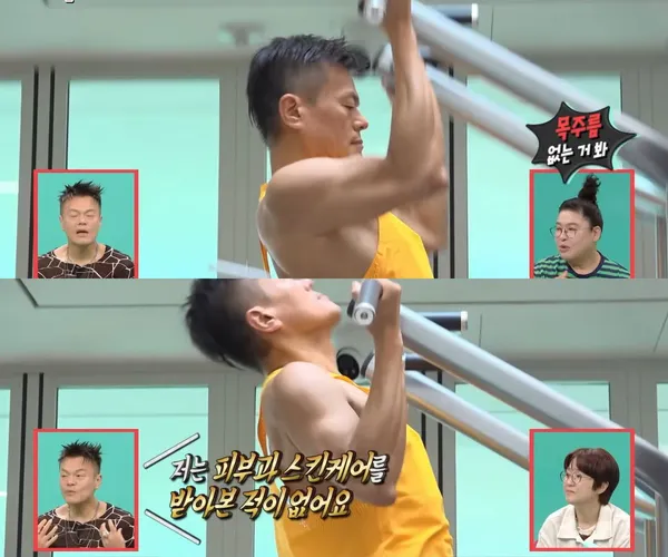 BADA.TV 바다티비