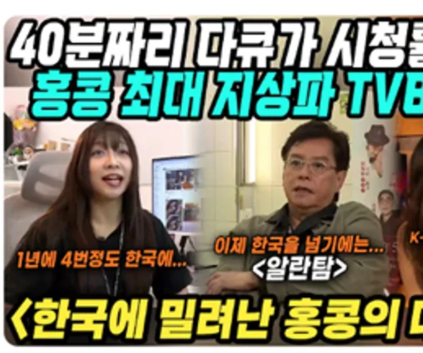 BADA.TV 바다티비