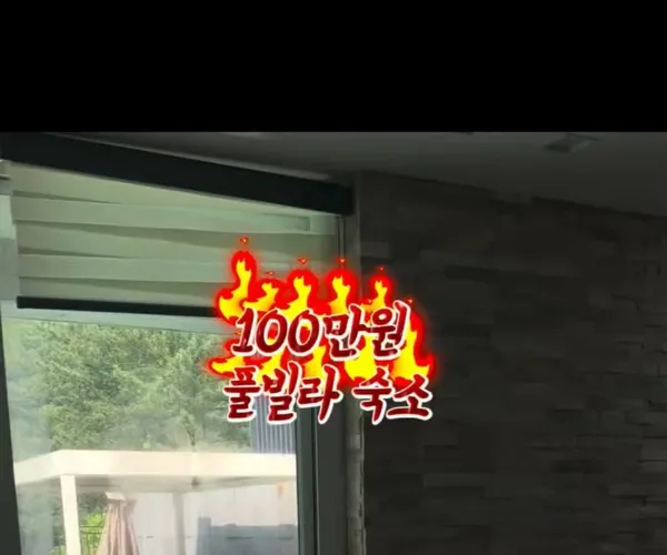 BADA.TV 바다티비