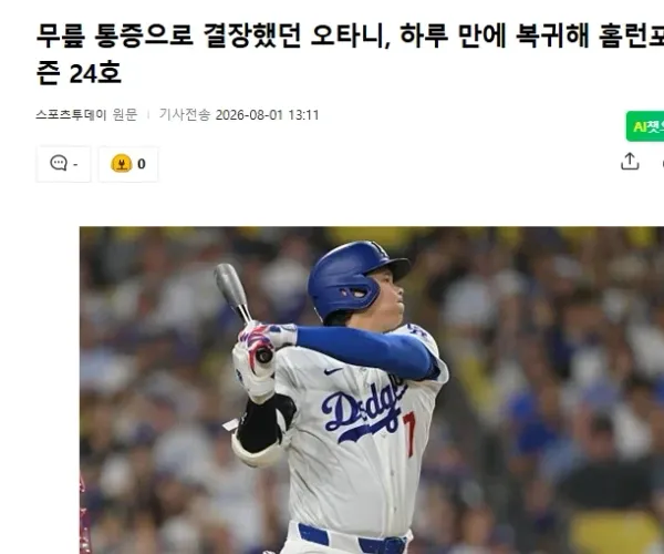 BADA.TV 바다티비