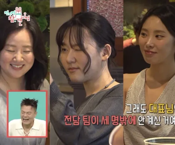 BADA.TV 바다티비