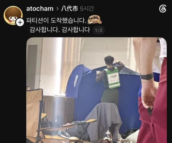 BADA.TV 바다티비