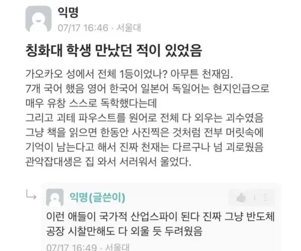 BADA.TV 바다티비
