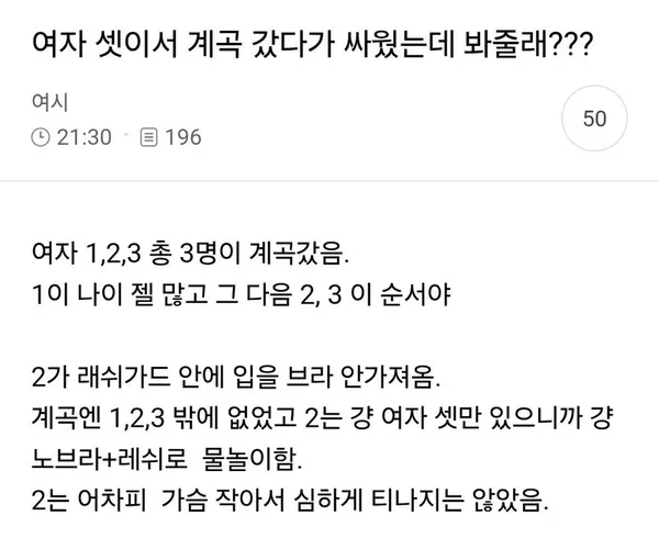BADA.TV 바다티비