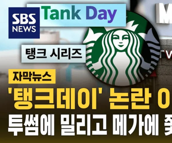 BADA.TV 바다티비